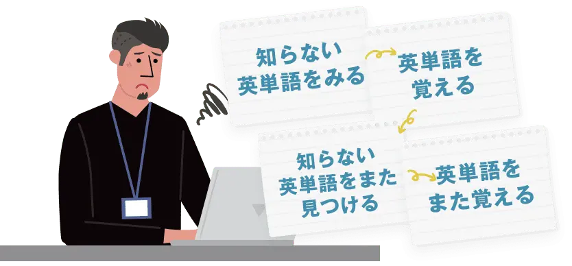 イラスト
