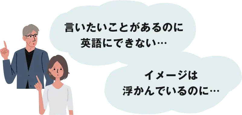 イラスト